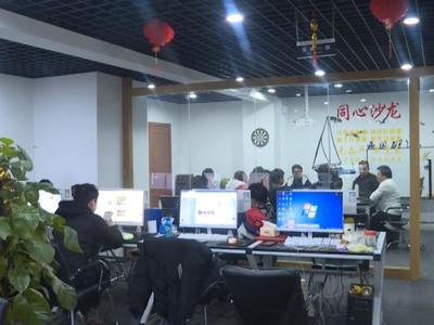 應城市推進電子商務發展 農村電商星火燎燃與計算機軟件開發服務的融合