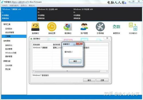 5款口碑爆棚的電腦必備軟件，讓開發(fā)與工作事半功倍