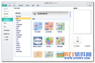 電腦軟件最新更新合集 轉(zhuǎn)帖工具與計(jì)算機(jī)軟件開發(fā)服務(wù)的新動(dòng)向